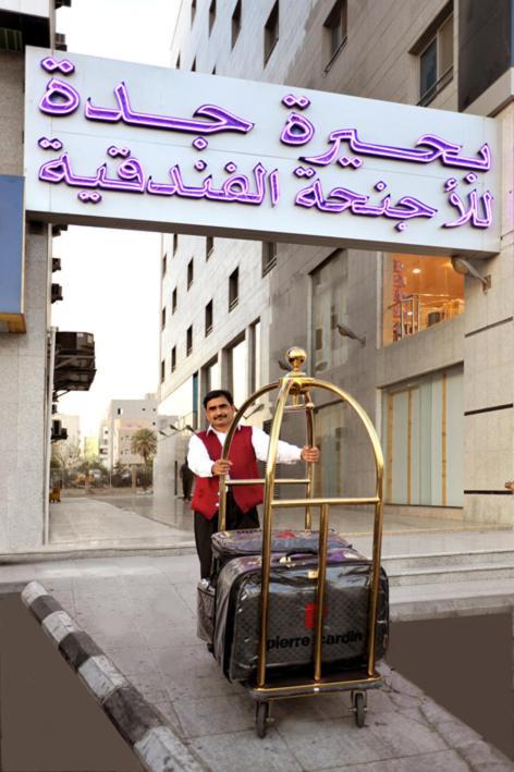 Jeddah Lake Hotel Esterno foto